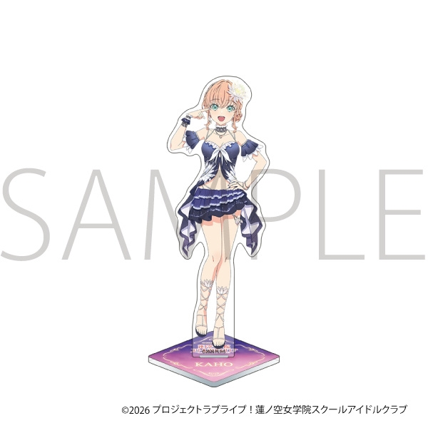 ラブライブ!蓮ノ空女学院スクールアイドルクラブ アクリルスタンド/日野下 花帆 - 公式商品画像 | AniSmile