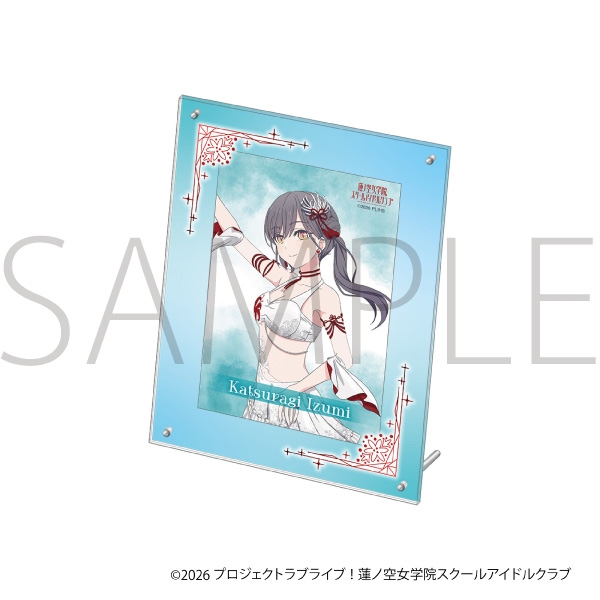 ラブライブ!蓮ノ空女学院スクールアイドルクラブ アクリルフォトフレーム&ブロマイドセット/桂城 泉 - 公式商品画像 | AniSmile