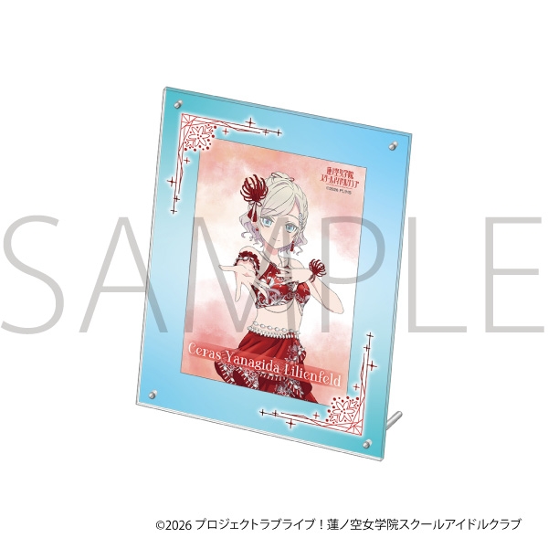 ラブライブ!蓮ノ空女学院スクールアイドルクラブ アクリルフォトフレーム&ブロマイドセット/セラス 柳田 リリエンフェルト - 公式商品画像 | AniSmile