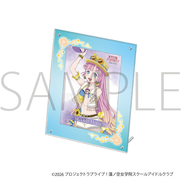 ラブライブ!蓮ノ空女学院スクールアイドルクラブ アクリルフォトフレーム&ブロマイドセット/安養寺 姫芽 - 公式商品画像 | AniSmile
