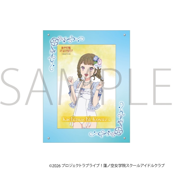 ラブライブ!蓮ノ空女学院スクールアイドルクラブ アクリルフォトフレーム&ブロマイドセット/徒町 小鈴 画像 2 | AniSmile