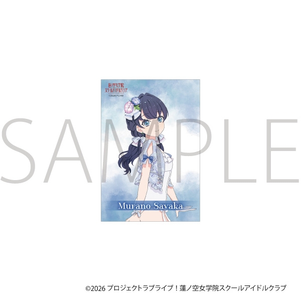 ラブライブ!蓮ノ空女学院スクールアイドルクラブ アクリルフォトフレーム&ブロマイドセット/村野 さやか 画像 2 | AniSmile