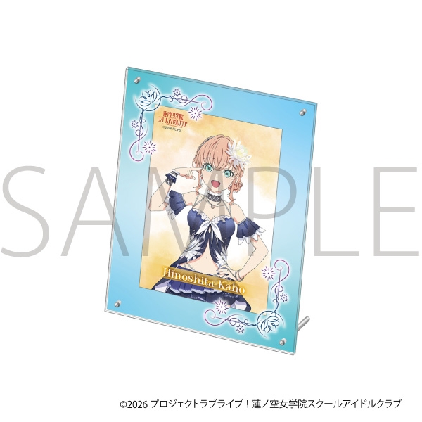 ラブライブ!蓮ノ空女学院スクールアイドルクラブ アクリルフォトフレーム&ブロマイドセット/日野下 花帆 - 公式商品画像 | AniSmile
