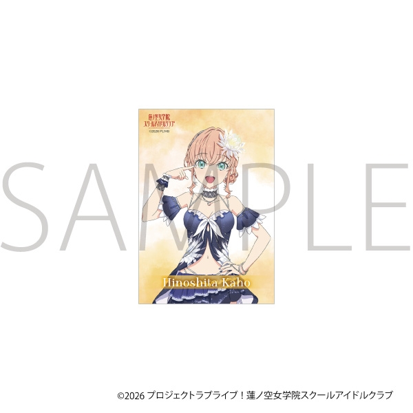 ラブライブ!蓮ノ空女学院スクールアイドルクラブ アクリルフォトフレーム&ブロマイドセット/日野下 花帆 画像 2 | AniSmile
