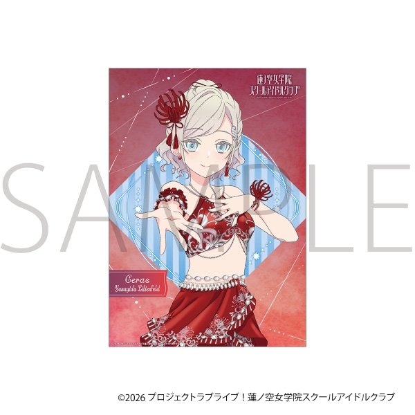 ラブライブ!蓮ノ空女学院スクールアイドルクラブ クリアポスター/セラス 柳田 リリエンフェルト - 公式商品画像 | AniSmile