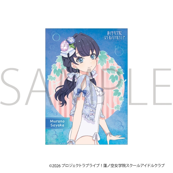 ラブライブ!蓮ノ空女学院スクールアイドルクラブ クリアポスター/村野 さやか - 公式商品画像 | AniSmile