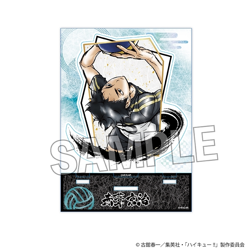 ハイキュー!! 激闘!!アクリルアートプレート 赤葦京治 - 公式商品画像 | AniSmile