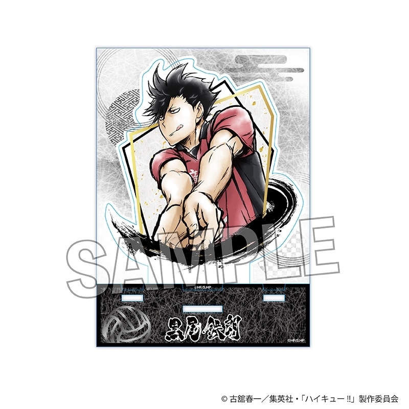 ハイキュー!! 激闘!!アクリルアートプレート 黒尾鉄朗 - 公式商品画像 | AniSmile