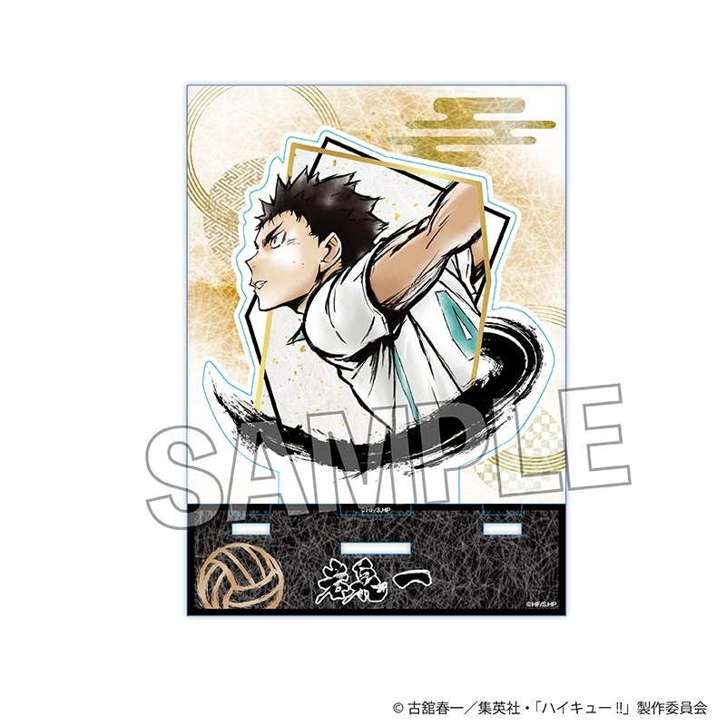 ハイキュー!! 激闘!!アクリルアートプレート 岩泉 一 - 公式商品画像 | AniSmile