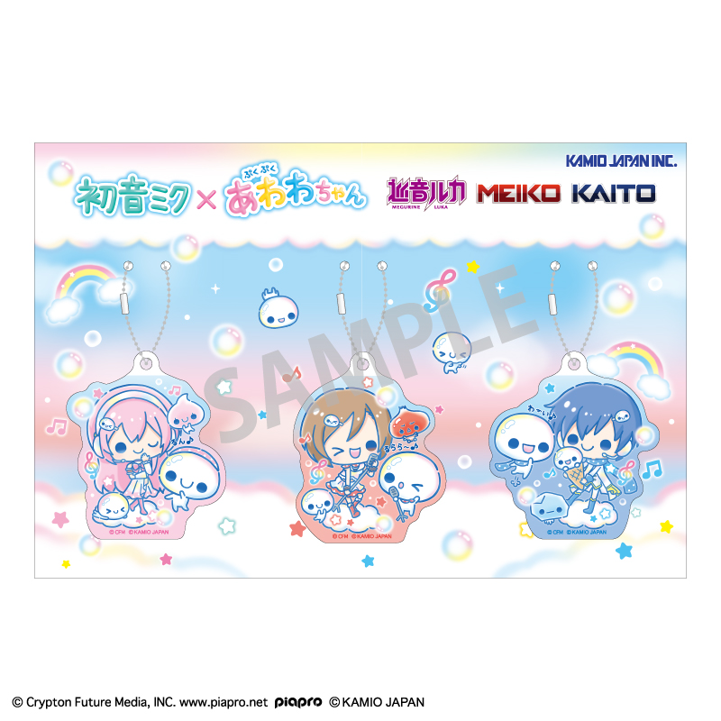 初音ミク×ぷくぷくあわわちゃん アクリルキーホルダーセット 巡音ルカ・MEIKO・KAITO 画像 3 | AniSmile