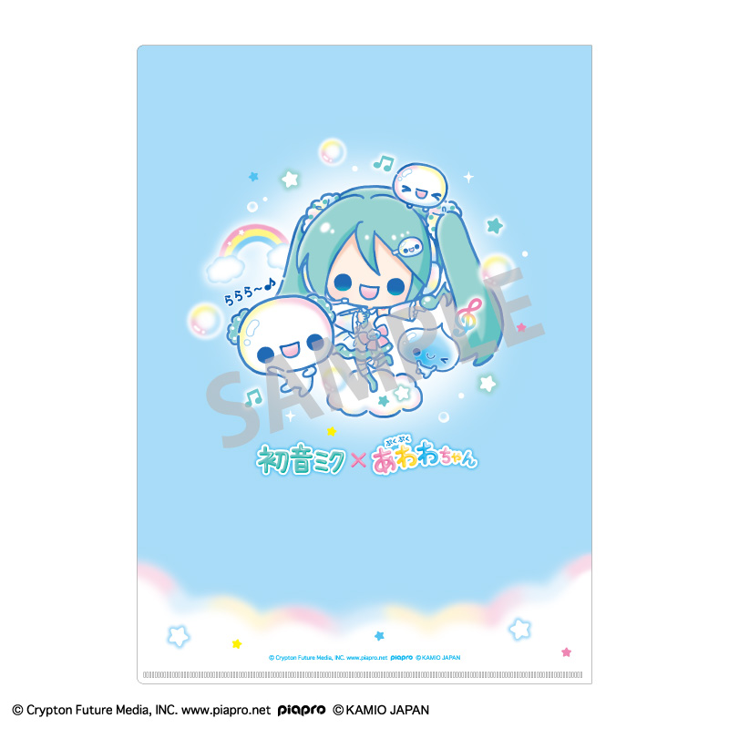 初音ミク×ぷくぷくあわわちゃん A4シングルクリアファイル - 公式商品画像 | AniSmile