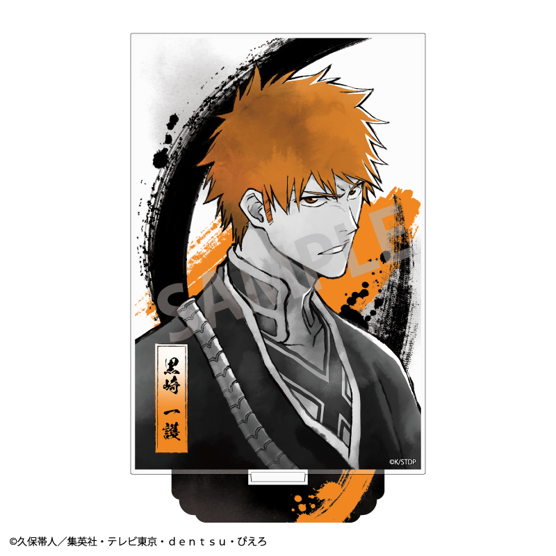 TVアニメ『BLEACH 千年血戦篇』 アクリルスタンド 黒崎 一護/カミアニTOUCH2 - 公式商品画像 | AniSmile