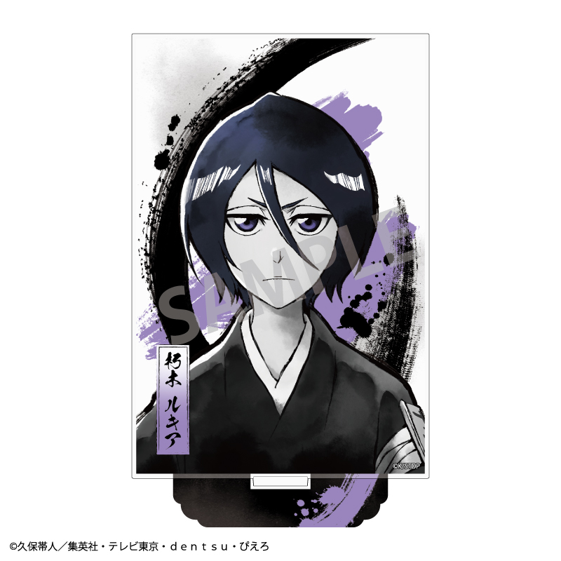 TVアニメ『BLEACH 千年血戦篇』 アクリルスタンド 朽木 ルキア/カミアニTOUCH2 - 公式商品画像 | AniSmile