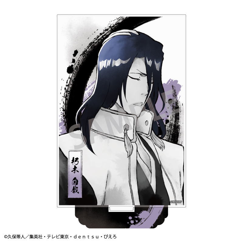 TVアニメ『BLEACH 千年血戦篇』 アクリルスタンド 朽木 白哉/カミアニTOUCH2 - 公式商品画像 | AniSmile