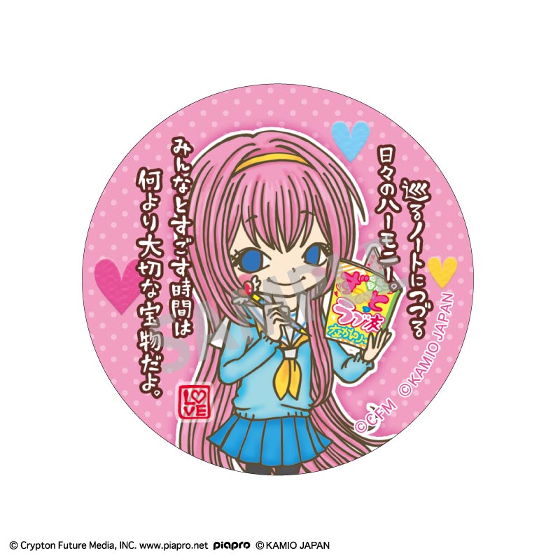 初音ミク×ラブ友 トレーディング缶バッジ 画像 4 | AniSmile
