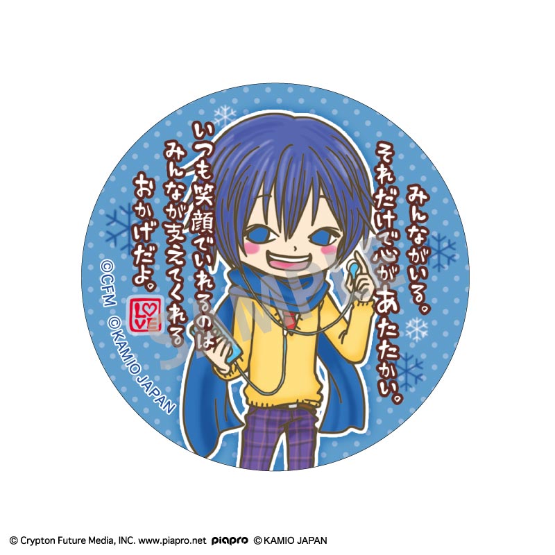 初音ミク×ラブ友 トレーディング缶バッジ 画像 6 | AniSmile