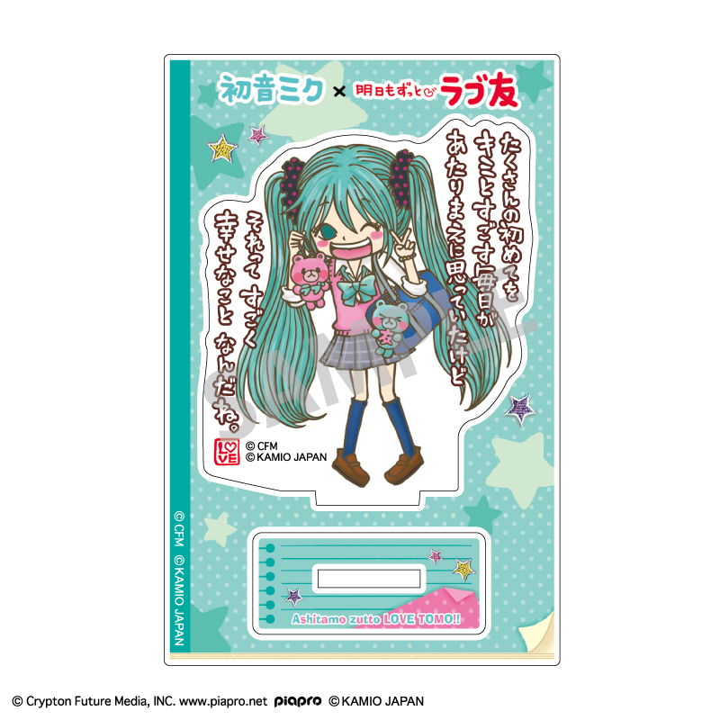 ミニアクリルスタンド 初音ミク 画像 2 | AniSmile