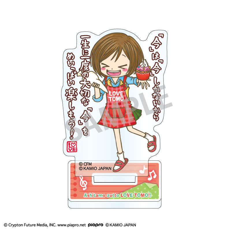 初音ミク×ラブ友 ミニアクリルスタンド MEIKO - 公式商品画像 | AniSmile