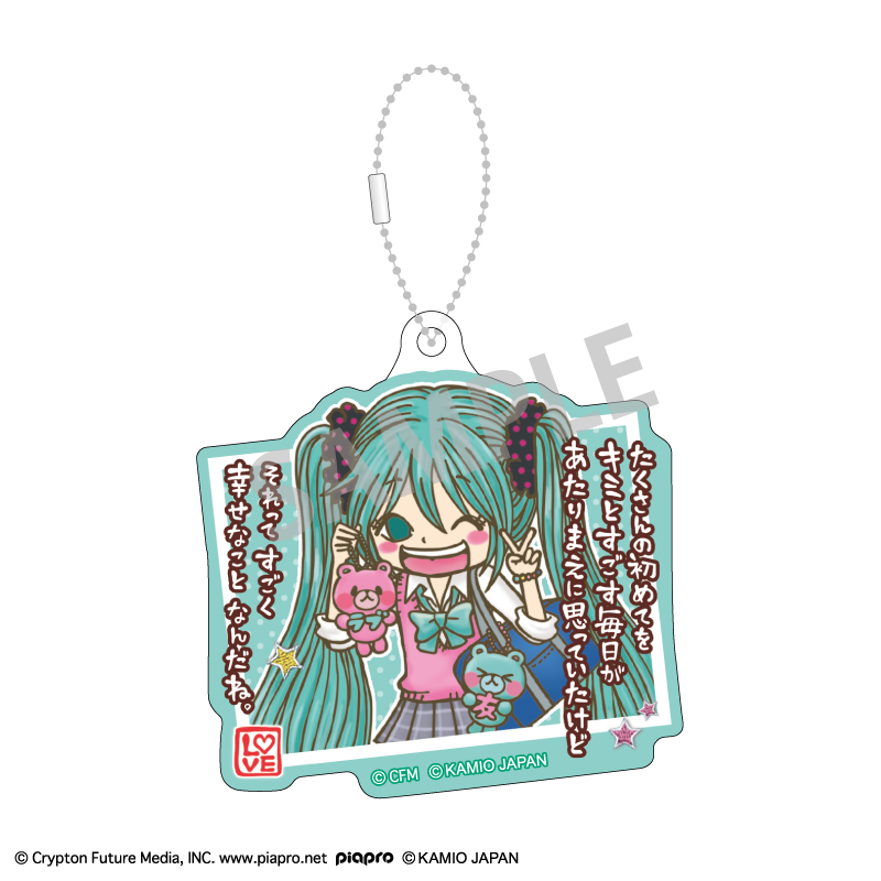アクリルキーホルダーセット 初音ミク・鏡音リン・鏡音レン 画像 2 | AniSmile