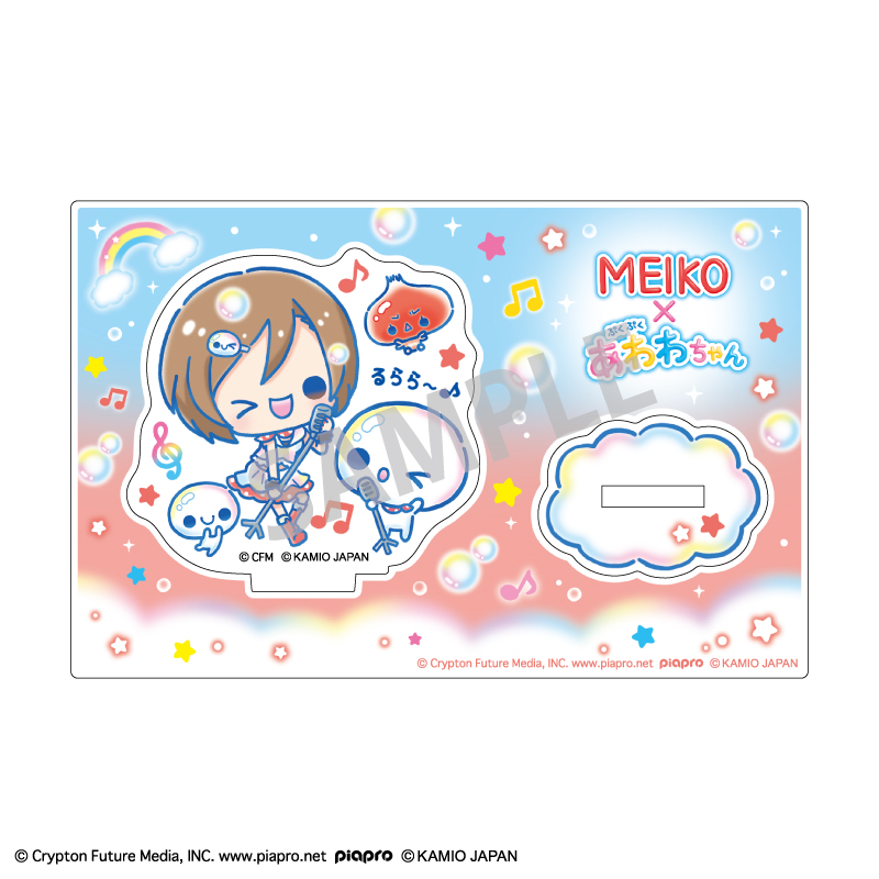 初音ミク×ぷくぷくあわわちゃん ミニアクリルスタンド MEIKO 画像 2 | AniSmile