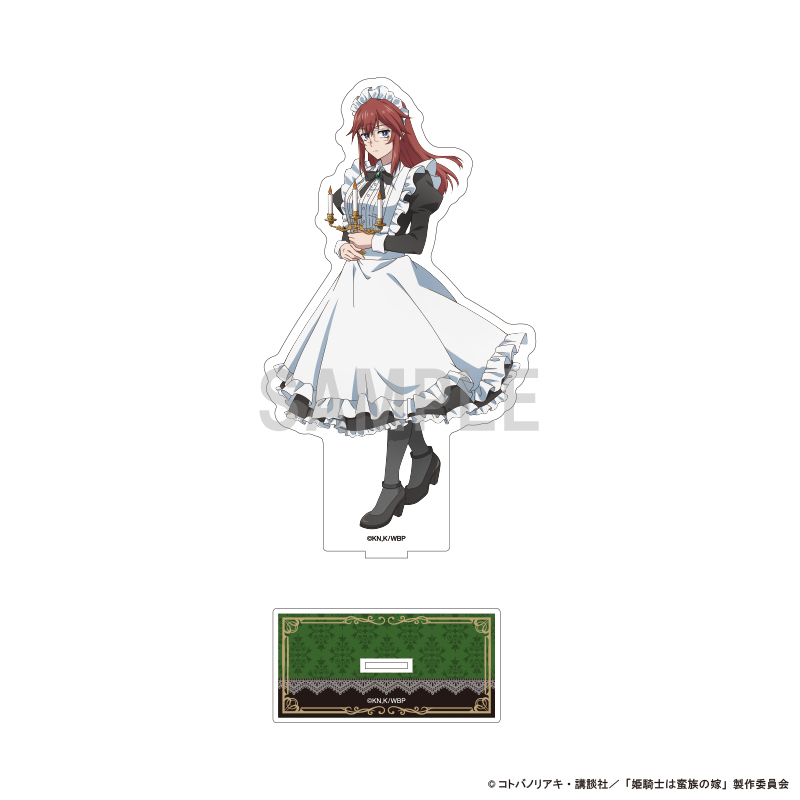姫騎士は蛮族の嫁 BIGアクリルスタンド アリッサ・マルシアス メイドver 画像 2 | AniSmile