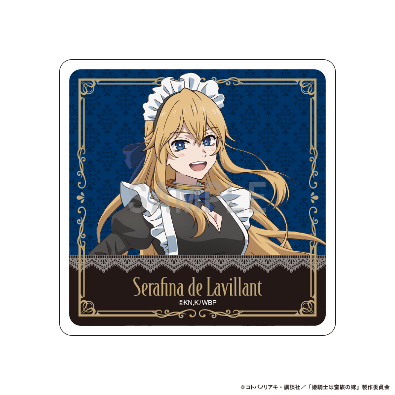 姫騎士は蛮族の嫁 アクリルコースター セラフィーナ・ド・ラヴィラント メイドver - 公式商品画像 | AniSmile