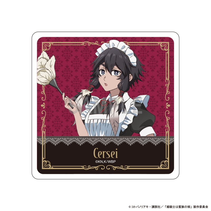 姫騎士は蛮族の嫁 アクリルコースター ツェツィ メイドver - 公式商品画像 | AniSmile