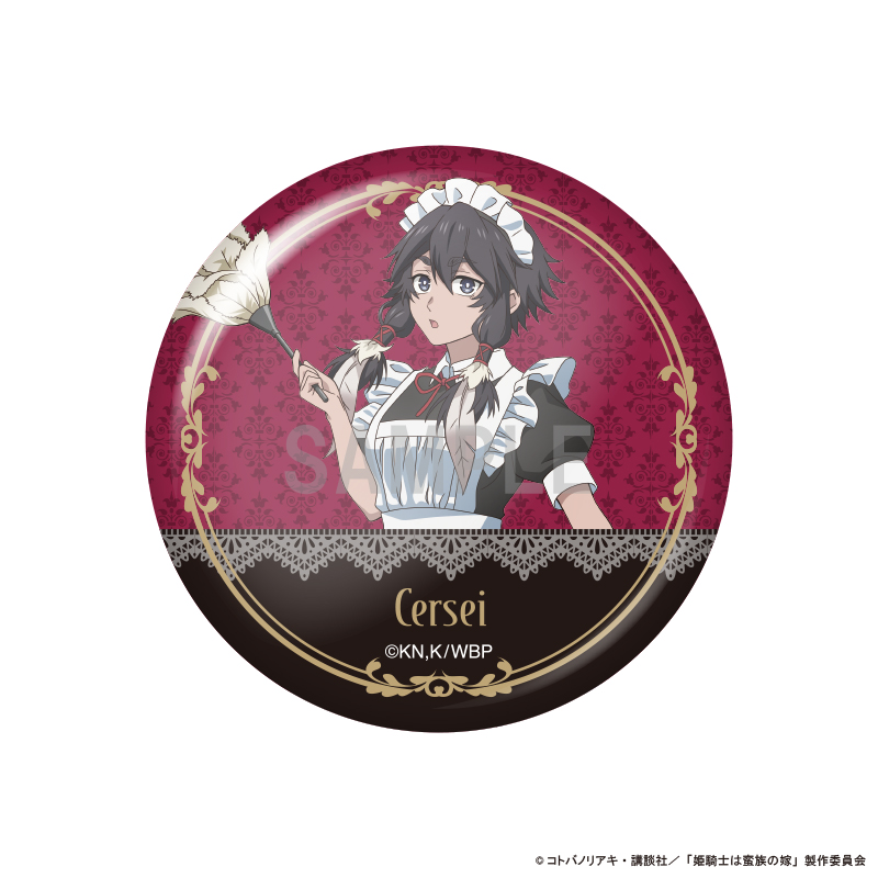 姫騎士は蛮族の嫁 缶バッジコレクション 画像 4 | AniSmile