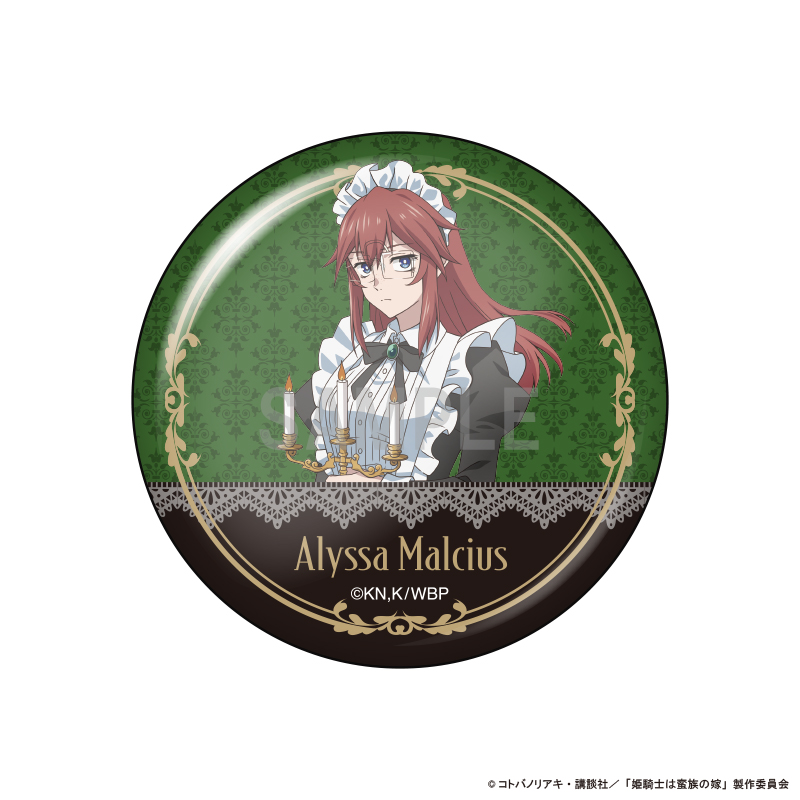 姫騎士は蛮族の嫁 缶バッジコレクション 画像 5 | AniSmile