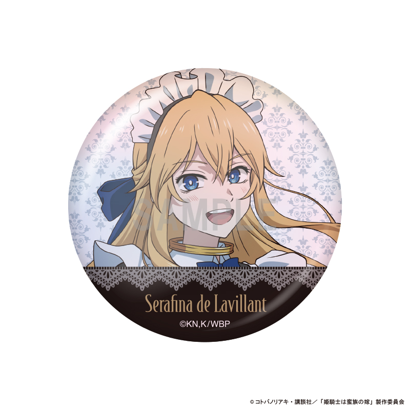 姫騎士は蛮族の嫁 缶バッジコレクション 画像 6 | AniSmile