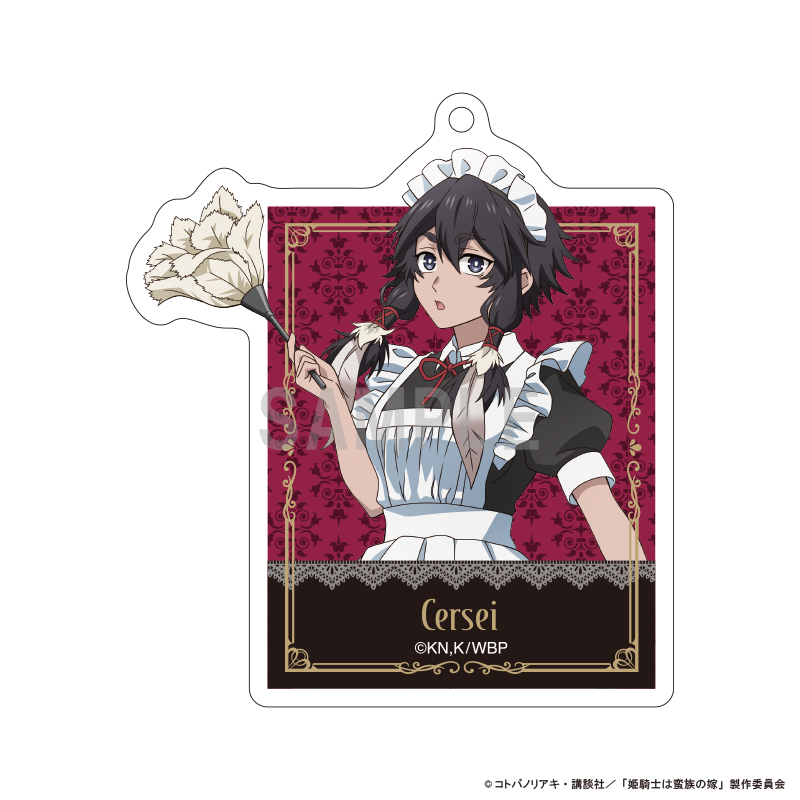 姫騎士は蛮族の嫁 アクリルキーホルダーコレクション 画像 4 | AniSmile