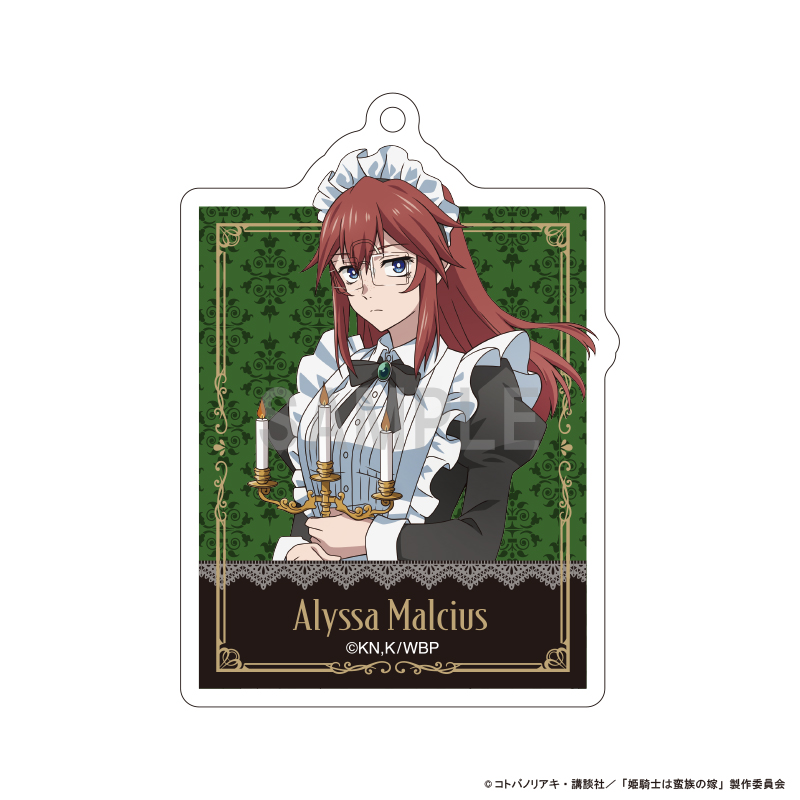 姫騎士は蛮族の嫁 アクリルキーホルダーコレクション 画像 6 | AniSmile