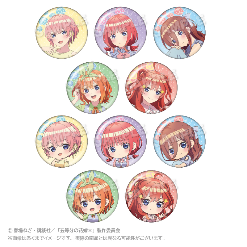 五等分の花嫁*(水玉パステル) トレーディング缶バッジ 水玉パステルver. - 公式商品画像 | AniSmile