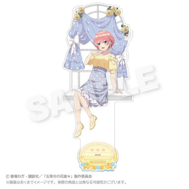 五等分の花嫁*(水玉パステル) BIGアクリルスタンド 水玉パステルver. 中野 一花 - 公式商品画像 | AniSmile