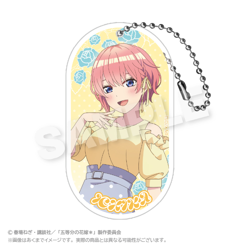 五等分の花嫁*(水玉パステル) アクリルキーホルダー 水玉パステルver. 中野 一花 - 公式商品画像 | AniSmile