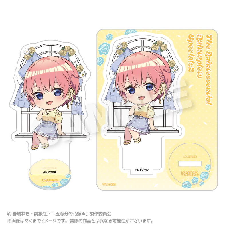 五等分の花嫁*(水玉パステル) ミニキャラアクリルマスコット 水玉パステルver. 中野 一花 - 公式商品画像 | AniSmile