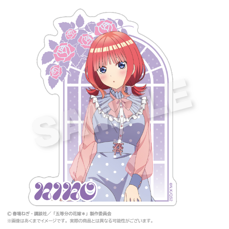 五等分の花嫁*(水玉パステル) ダイカットステッカー 水玉パステルver. 中野 二乃 - 公式商品画像 | AniSmile