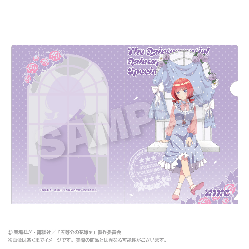 五等分の花嫁*(水玉パステル) クリアファイル 水玉パステルver. 中野 二乃 - 公式商品画像 | AniSmile