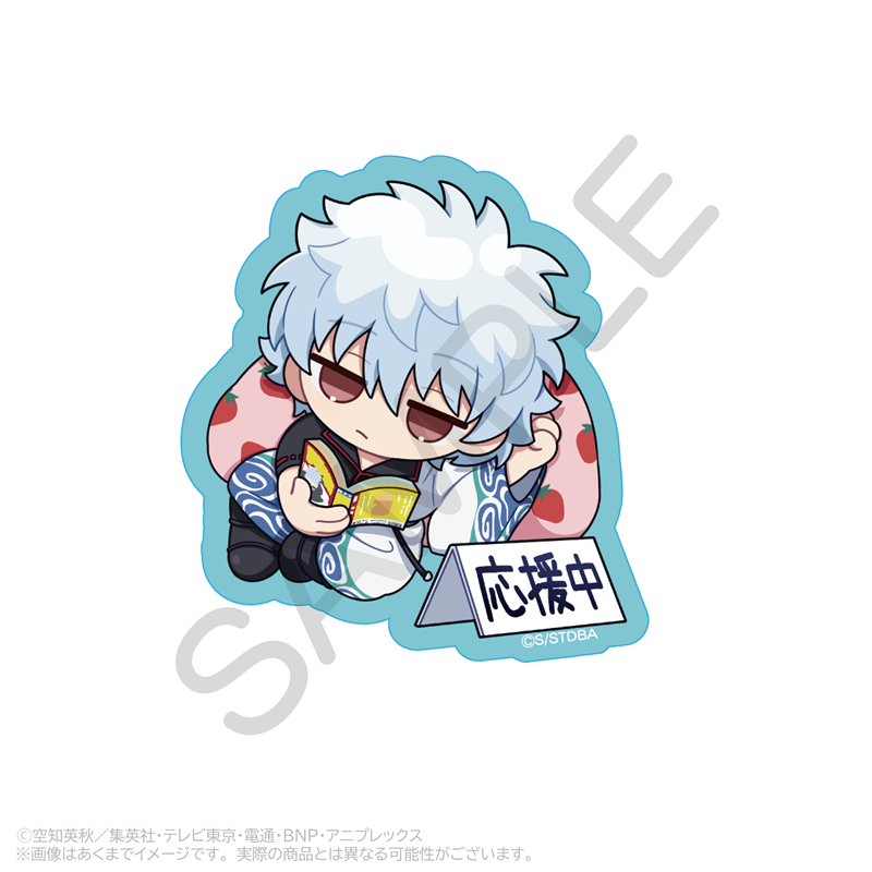 銀魂 ダイカットステッカー 応援ver. 坂田銀時 - 公式商品画像 | AniSmile