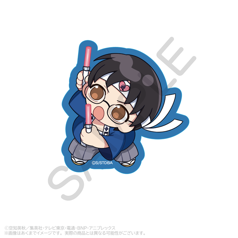 銀魂 ダイカットステッカー 応援ver. 志村新八 - 公式商品画像 | AniSmile