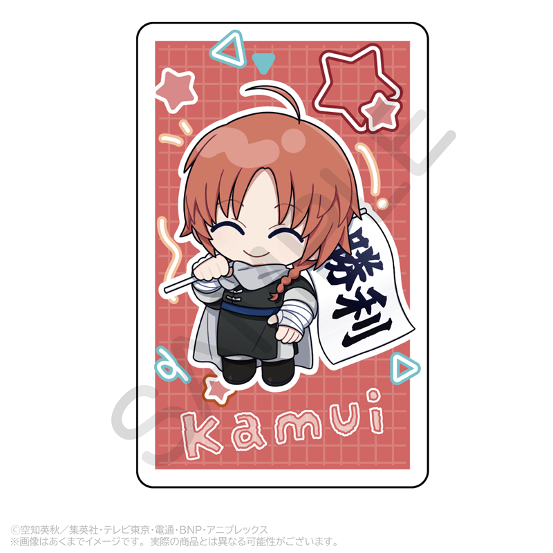 銀魂 ランダムホログラムカード 応援ver. PCS - 公式商品画像 | AniSmile