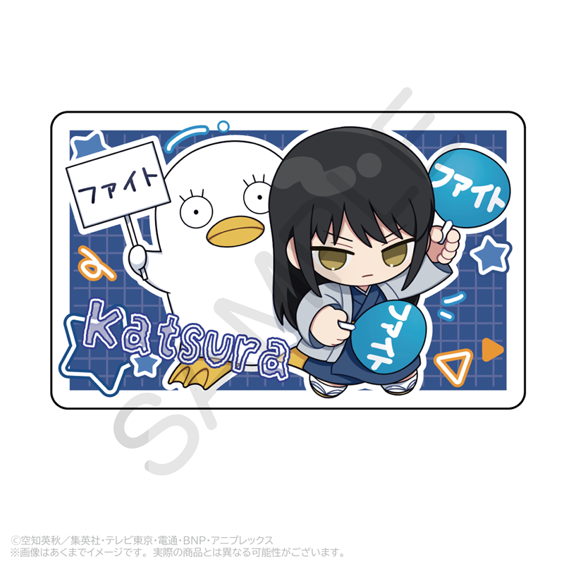 銀魂 ランダムホログラムカード 応援ver. PCS 画像 6 | AniSmile