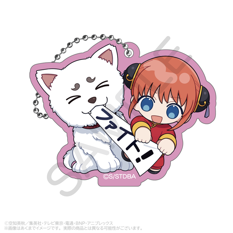 銀魂 トレーディングアクリルキーホルダー 応援ver. PCS 画像 4 | AniSmile