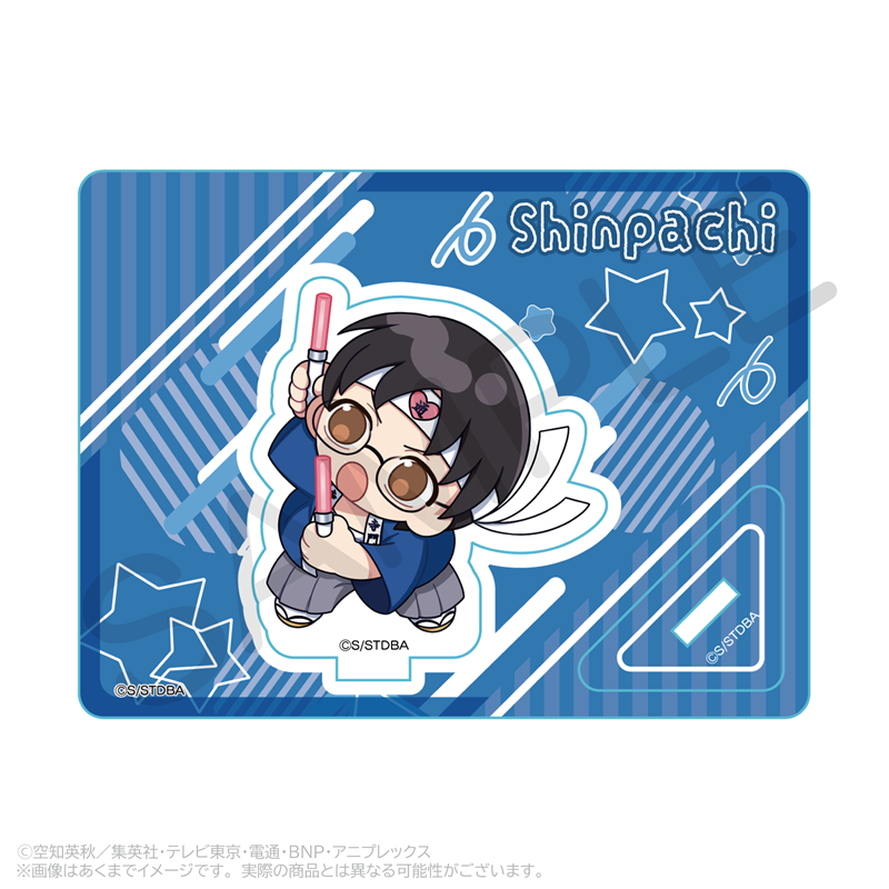 銀魂 ミニキャラスタンド 応援ver. 志村新八 - 公式商品画像 | AniSmile