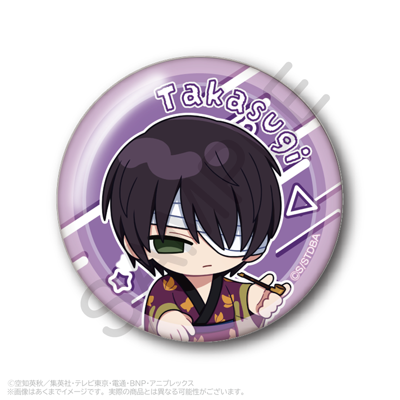 銀魂 トレーディング缶バッジ 応援ver. PCS - 公式商品画像 | AniSmile