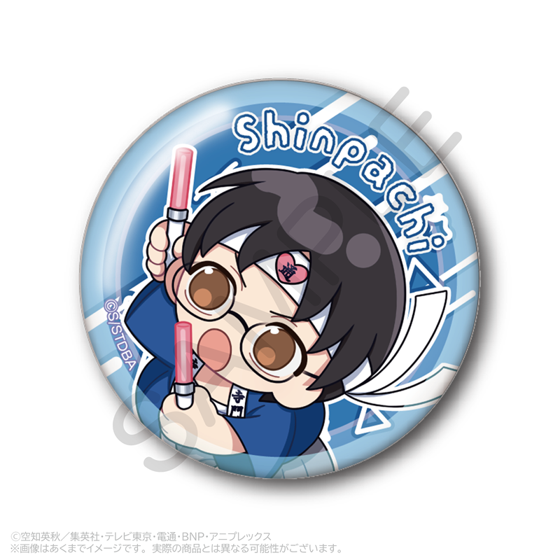 銀魂 トレーディング缶バッジ 応援ver. PCS 画像 5 | AniSmile