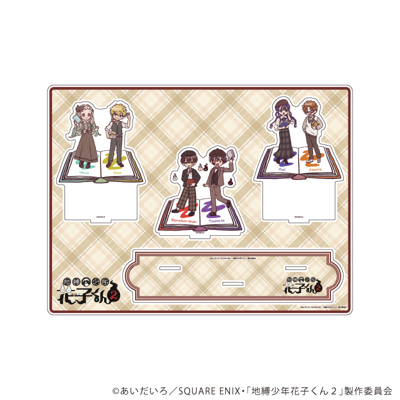 アクリルジオラマスタンド「TVアニメ『地縛少年花子くん2』」01/集合(グラフアートイラスト) - 公式商品画像 | AniSmile