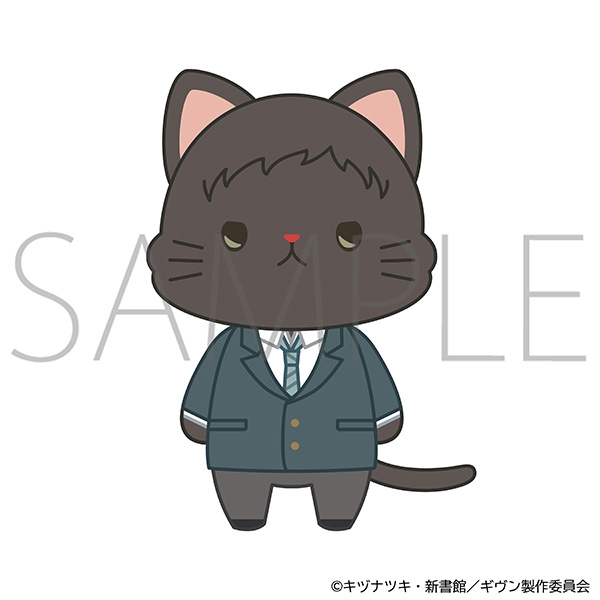 映画 ギヴン 海へ withCATアイマスク付きぬいぐるみキーホルダー/八木玄純 - 公式商品画像 | AniSmile