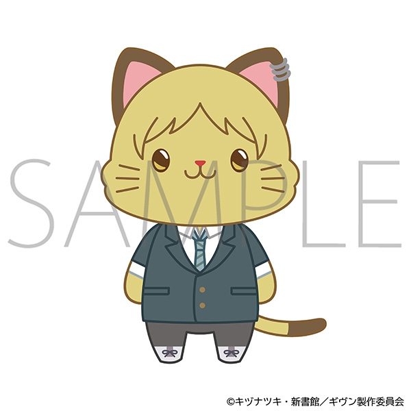 映画 ギヴン 海へ withCATアイマスク付きぬいぐるみキーホルダー/鹿島柊 - 公式商品画像 | AniSmile