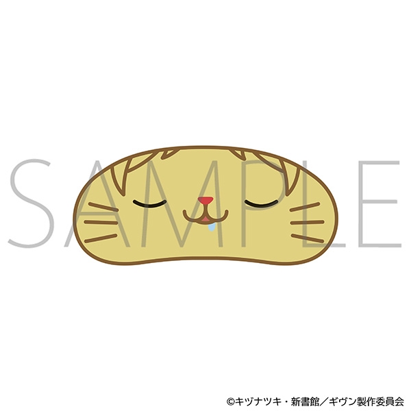 映画 ギヴン 海へ withCATアイマスク付きぬいぐるみキーホルダー/鹿島柊 画像 2 | AniSmile